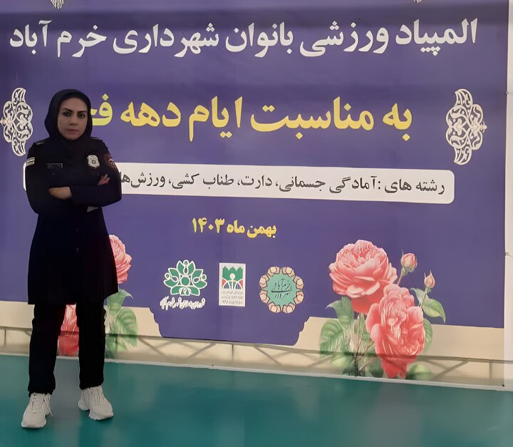 زنی که دنیا را از اوج اراده دید