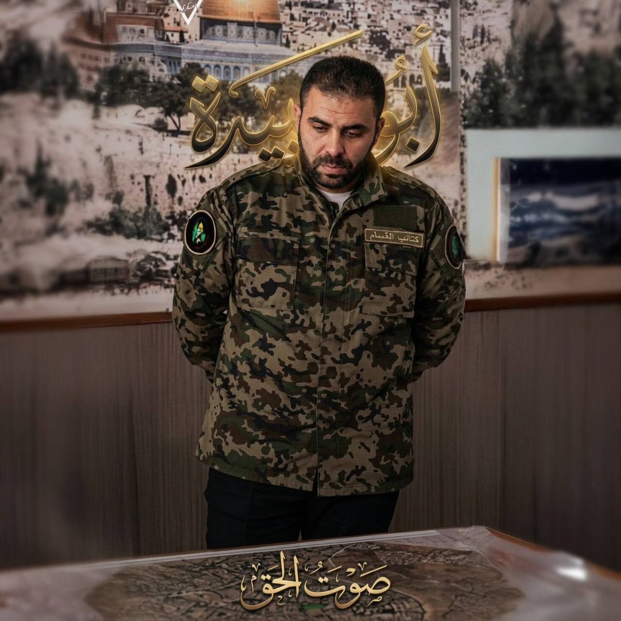 اولین تصاویر شهید ابوعبیده منتشر شد