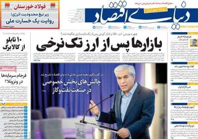 حمله به ونزوئلا در اواسط مذاکرات انجام شد