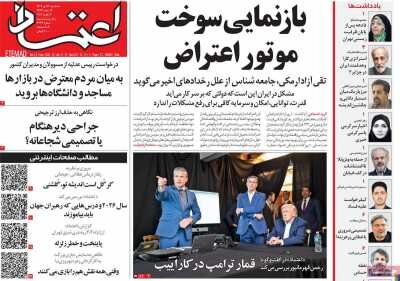 حمله به ونزوئلا در اواسط مذاکرات انجام شد