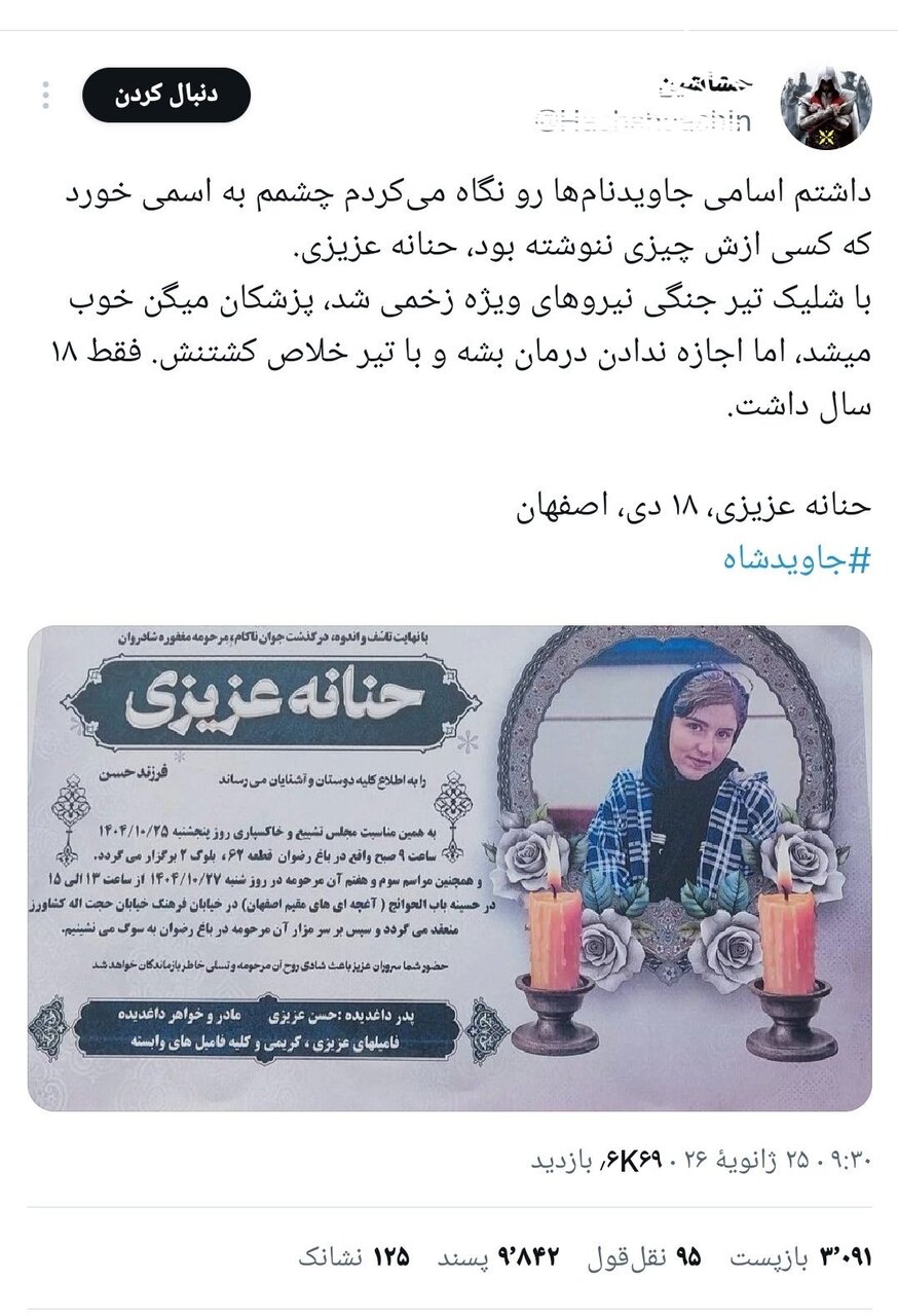 مادری که بین غم و دروغ ایستاد