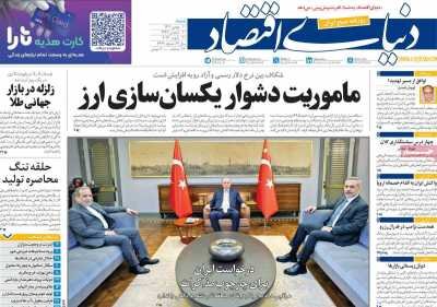 اخراج سفرای اتحادیه اروپا؛ سپاه خاری در چشم آمریکا و اسرائیل است