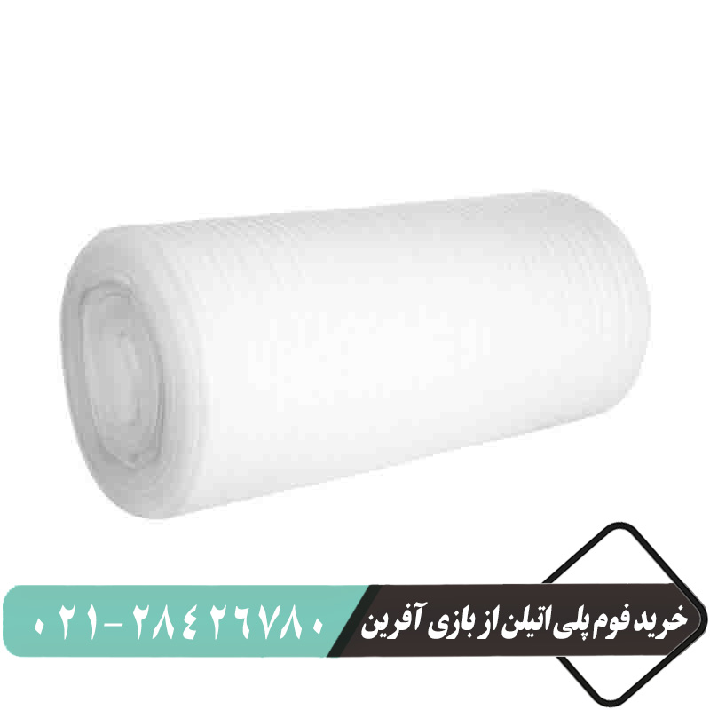 ضربه گیر پلی اتیلن