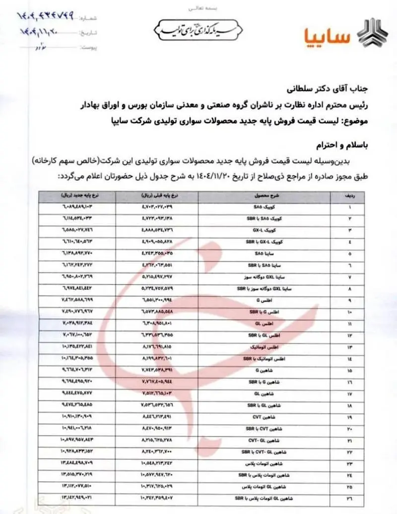 photo_2026-02-09_19-57-12