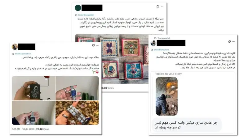 سونامی تنظیمی