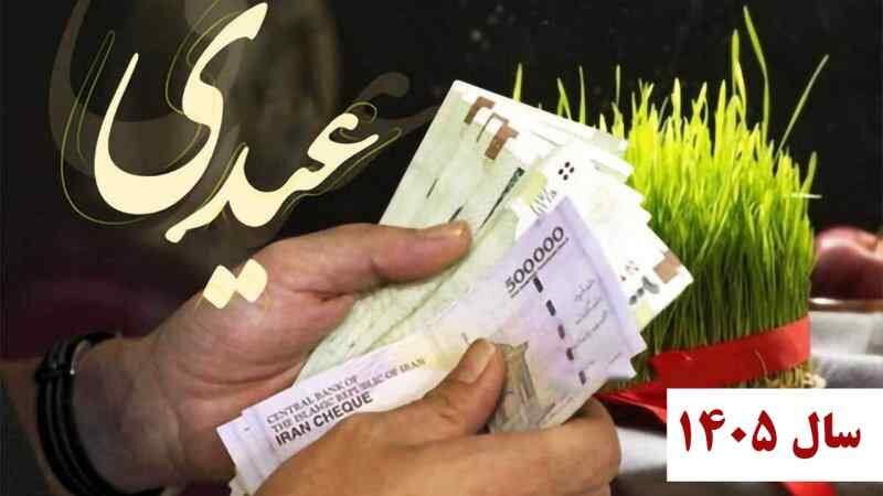 تصمیم دولت برای عید سعید فطر + زمان عید فطر