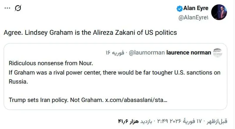 توییت آلن ایر