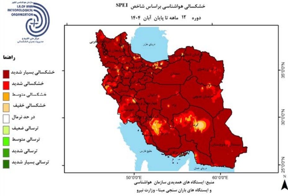 آخرین وضعیت خشکسالی کشور تا آبان 1404 کمبود بارندگی و افزایش دما در تمامی استان ها