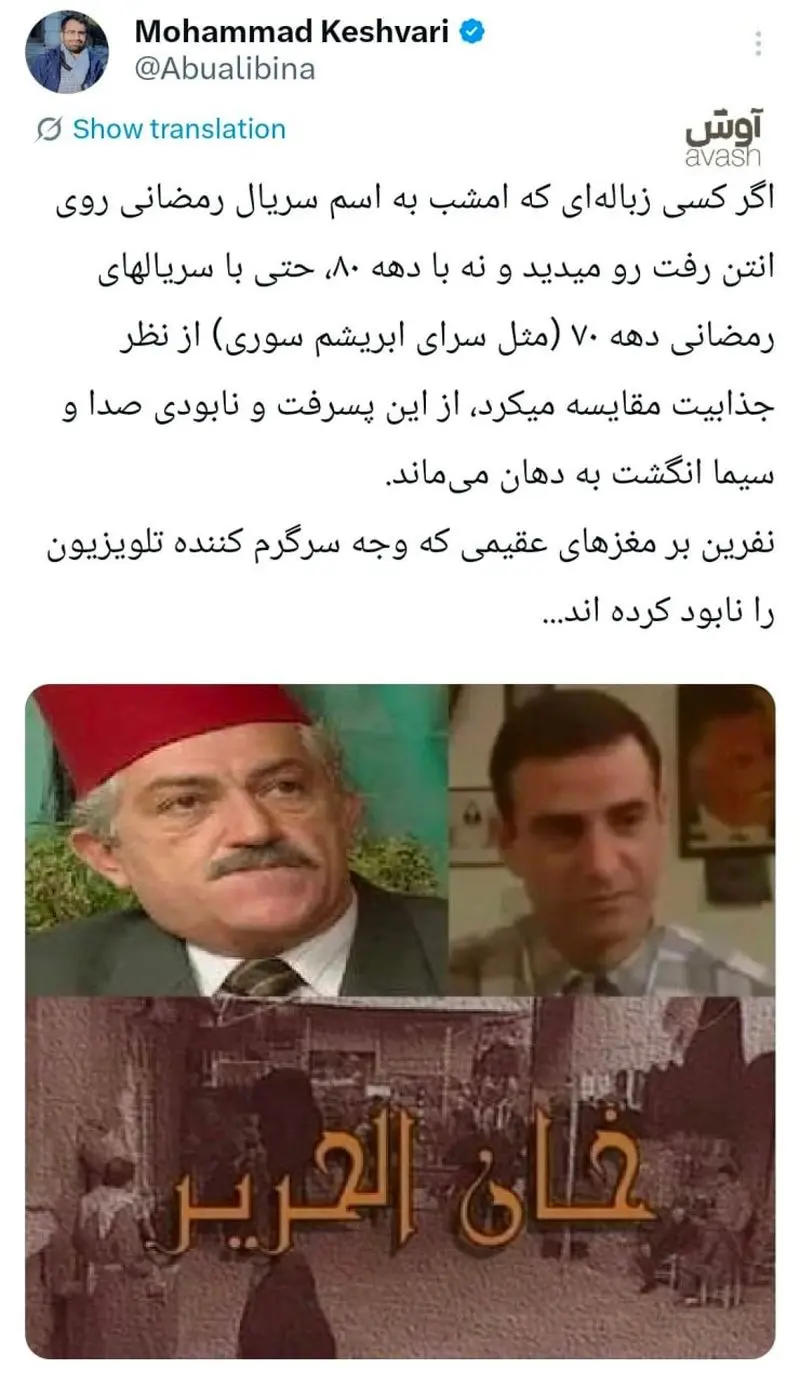 محمد کیشوری