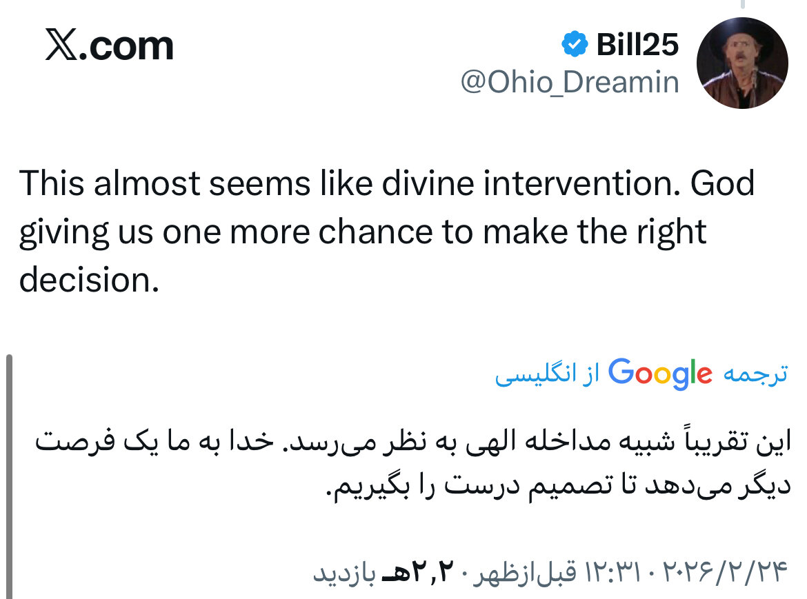 بحران توالت در کشتی آمریکایی تهدید ایران پیشنهاد می دهد، فاضلاب خود را مدیریت کنید!