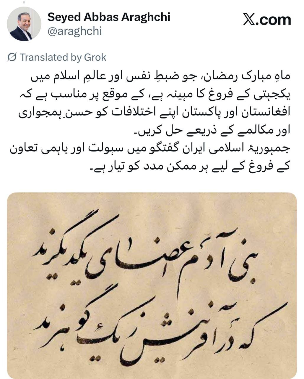 جنگ پاکستان و افغانستان چیست؟ | اختلافات مرزی و قضیه طالبان در مرکز بحران