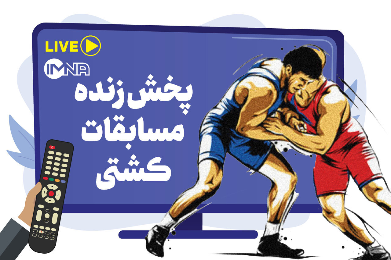 پخش زنده رده بندی کشتی آلبانیایی امروز شنبه 18 اسفندماه از شبکه تلویزیون + شبکه 3 و پخش آنلاین