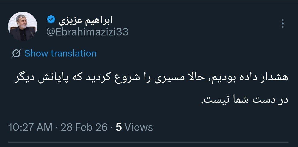 رئیس کمیسیون امنیت ملی مجلس: پایان این حملات دیگر با شما نیست