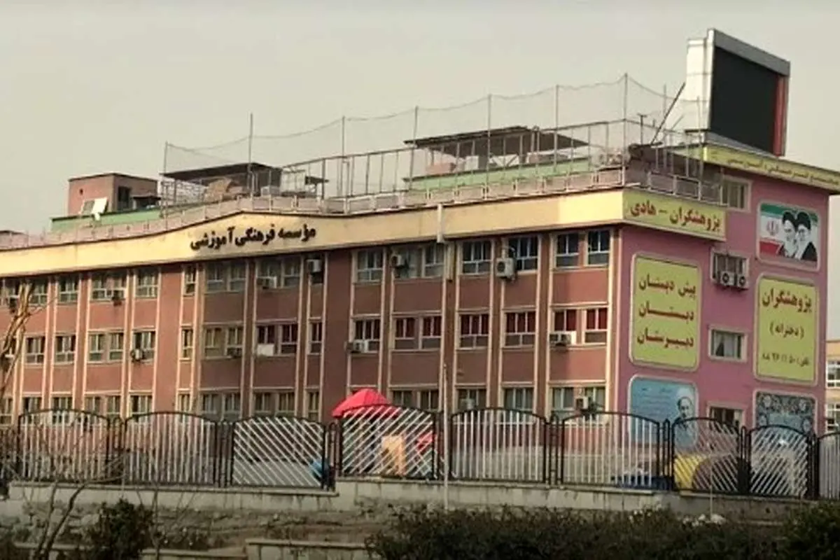 انتخابی آگاهانه برای تحصیلات آینده دخترتان