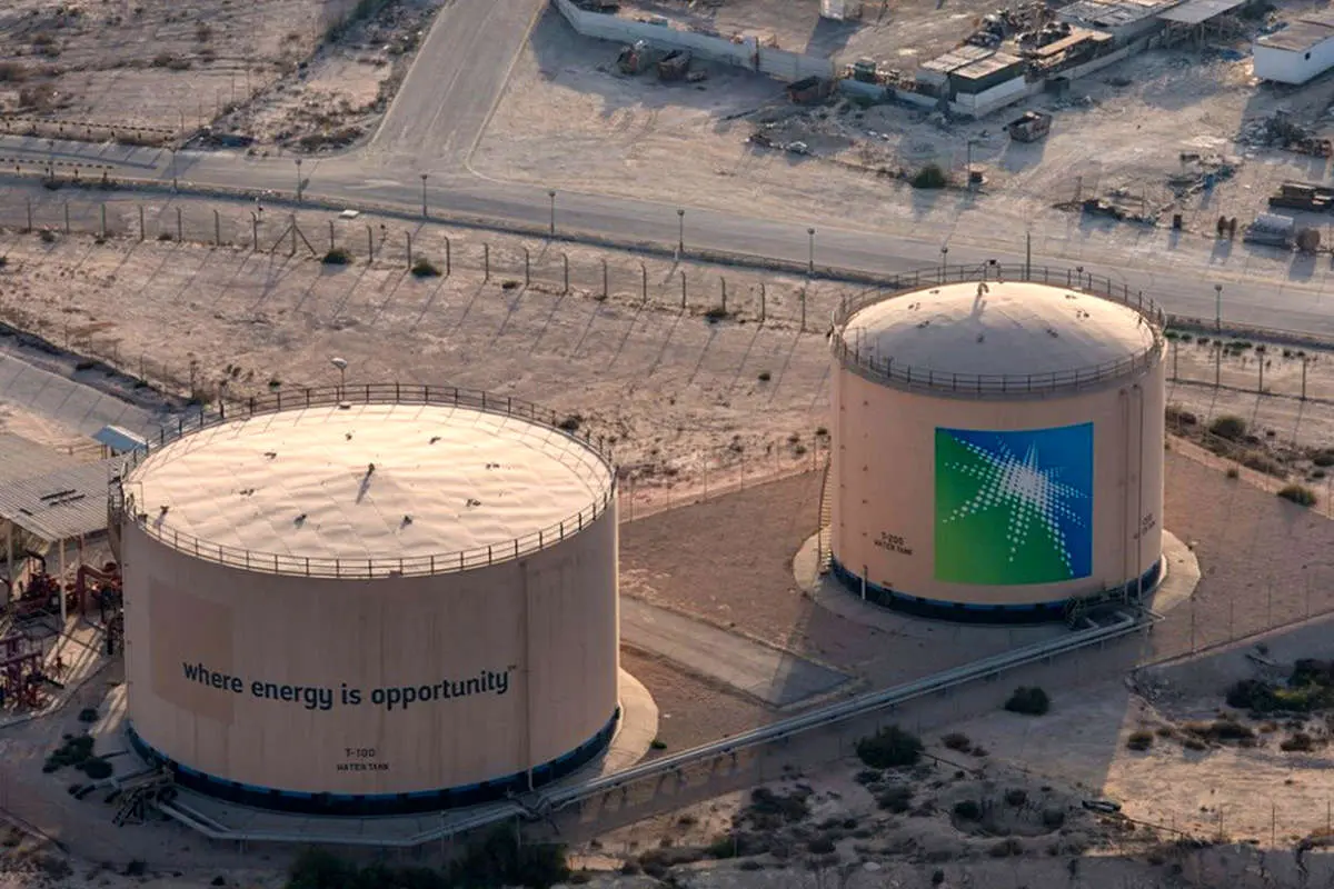 تعلیق فعالیت آرامکو