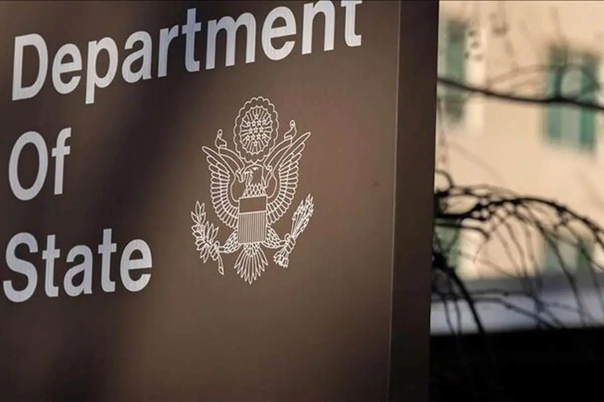 کنسولگری آمریکا در این شهر پاکستان برای همیشه تعطیل شد