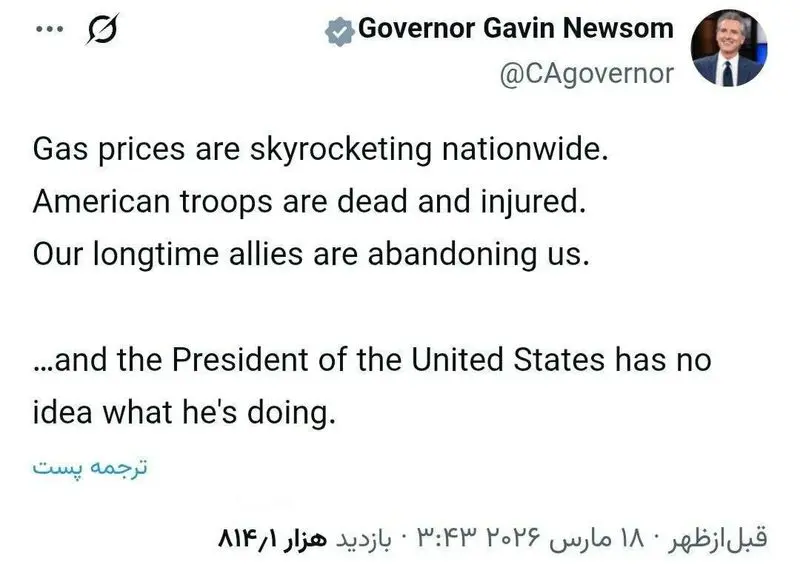 فرماندار کالیفرنیا