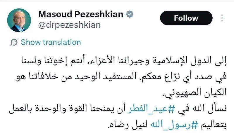 پیام پزشکان به کشورهای مسلمان