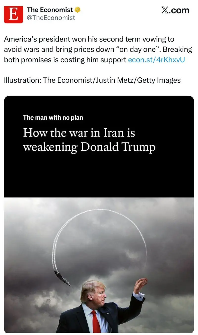 جلد اقتصاددان