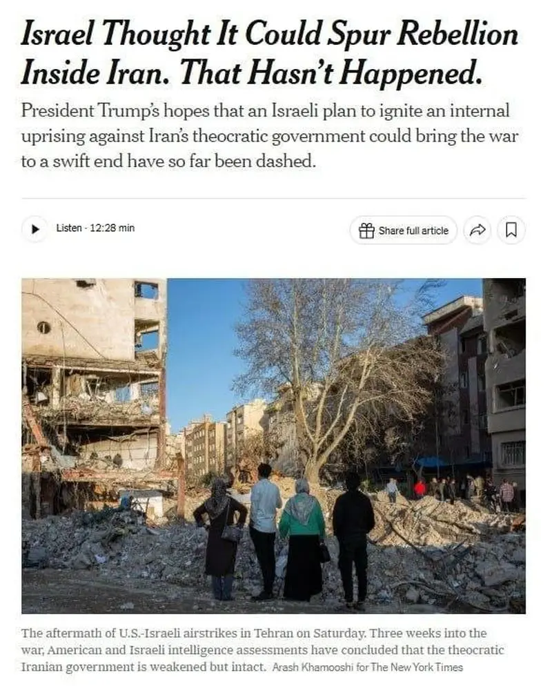 نیویورک تایمز