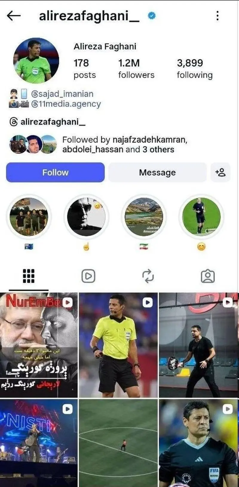 علیرضا فغانی