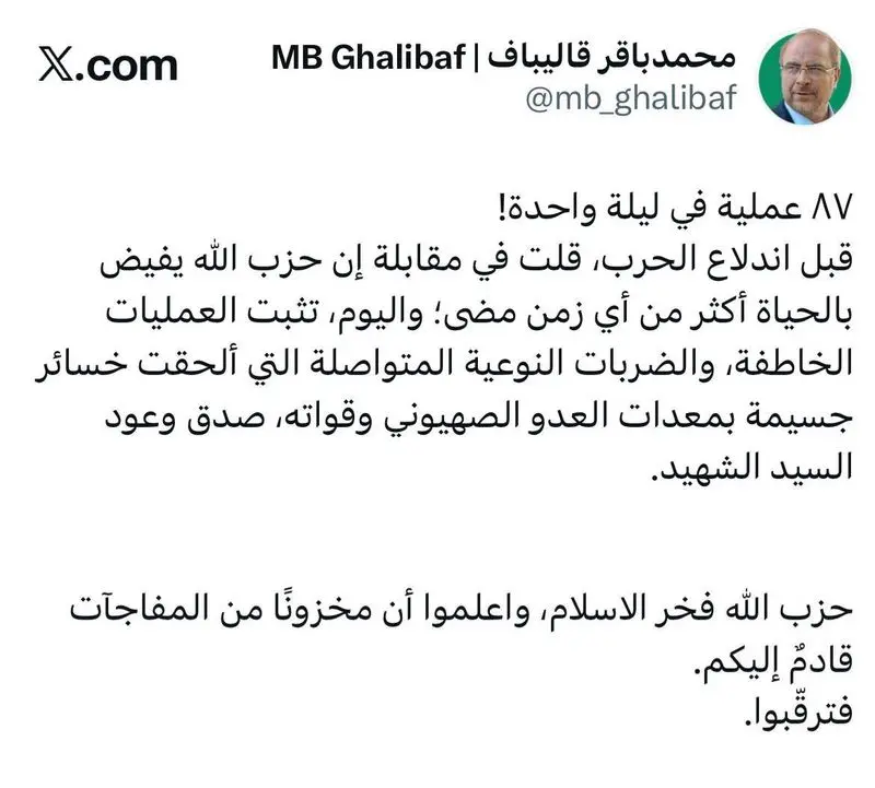 توییت قالی بافی