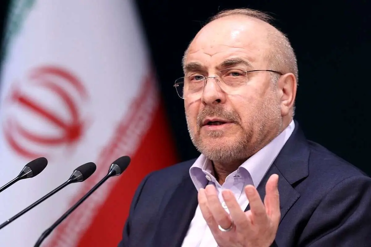 طعنه فرش به نابودی American Awaks