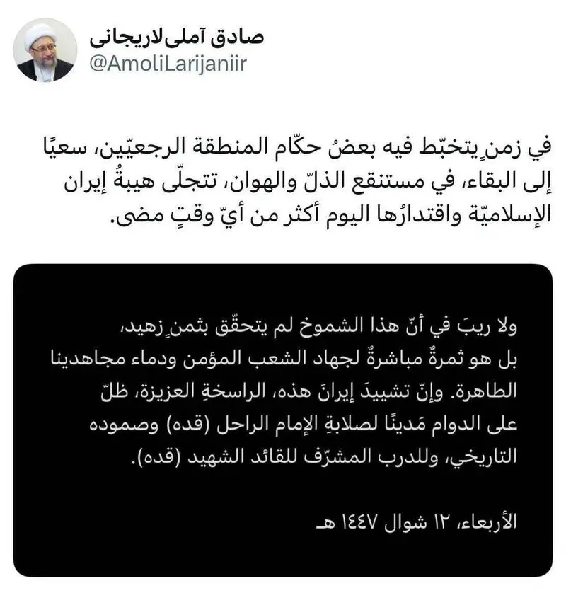 توییت رئیس مجمع تشخیص