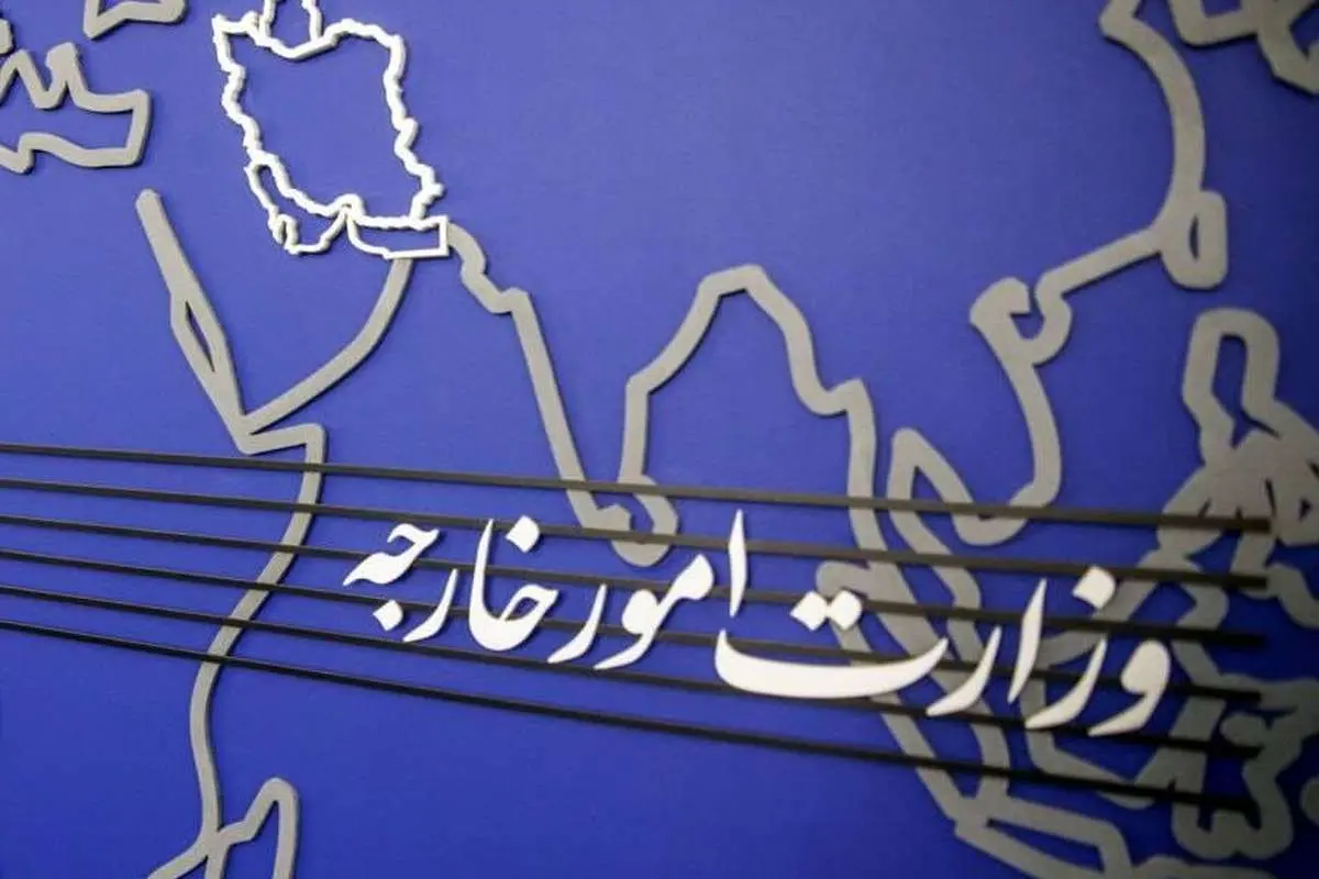 واکنش ایران به برچسب زدن آرژانتین به نیروهای مسلح کشورمان