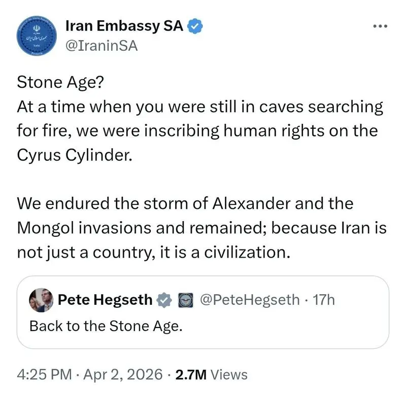 سفارت ایران