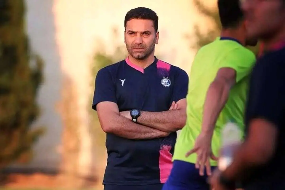 مربی جدید به کادر فنی استقلال اضافه شد