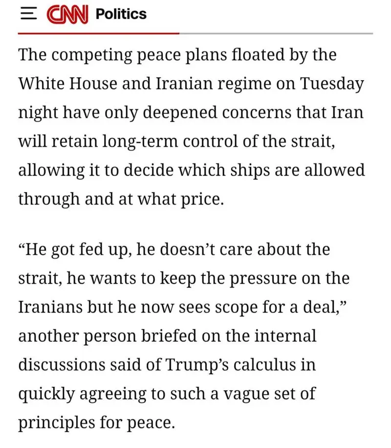 این خبر است