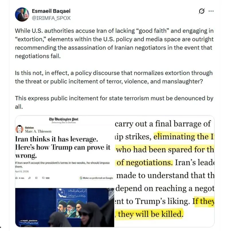 توییت بکایی