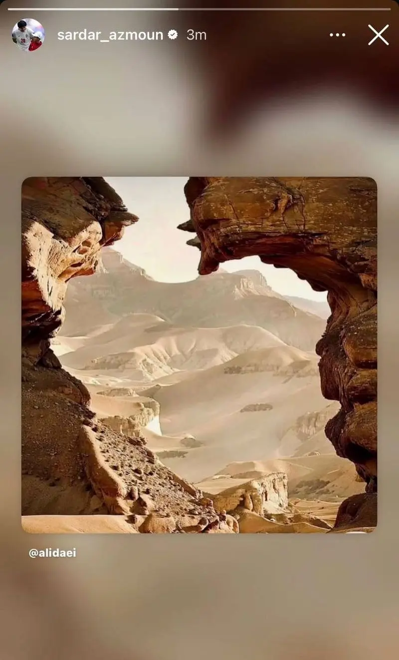 سردار آزمون