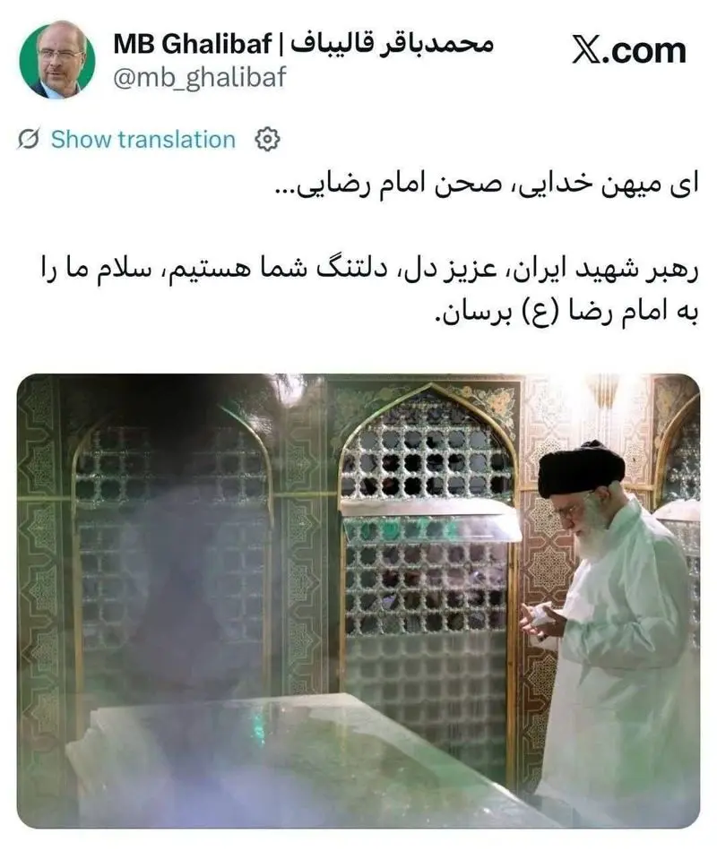 قالی باف