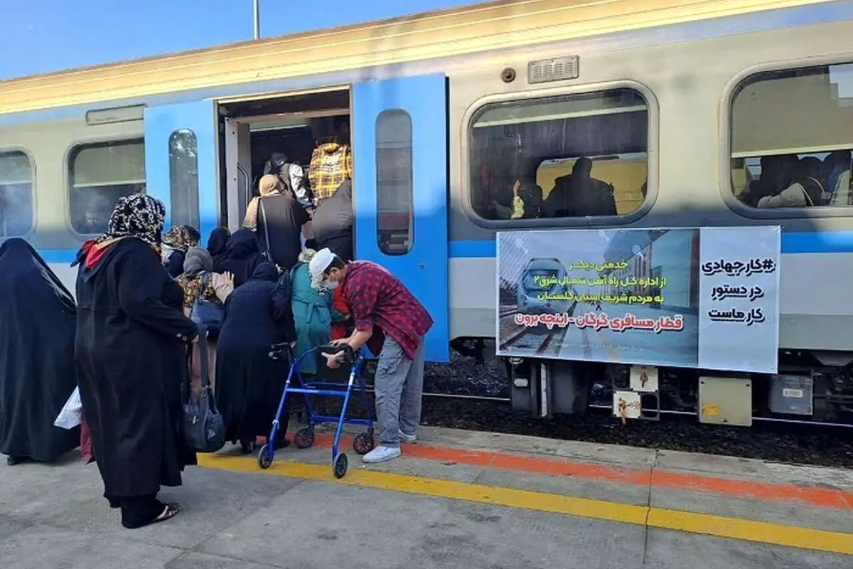 امکان استرداد بلیط قطار به صورت تلفنی وجود داشت