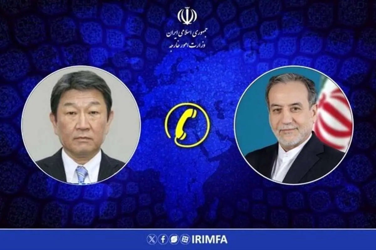 جزئیات گفتگوی تلفنی عراقچی با وزیر امور خارجه ژاپن
