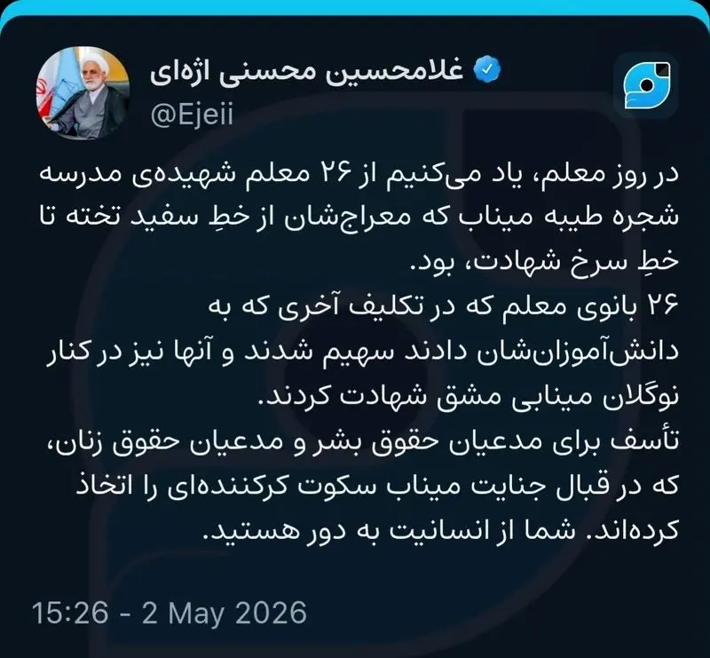 دریای اژه