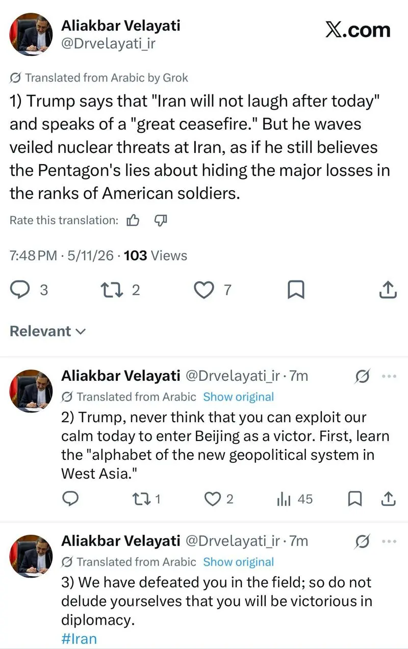 ترامپپپپ و ولایتی