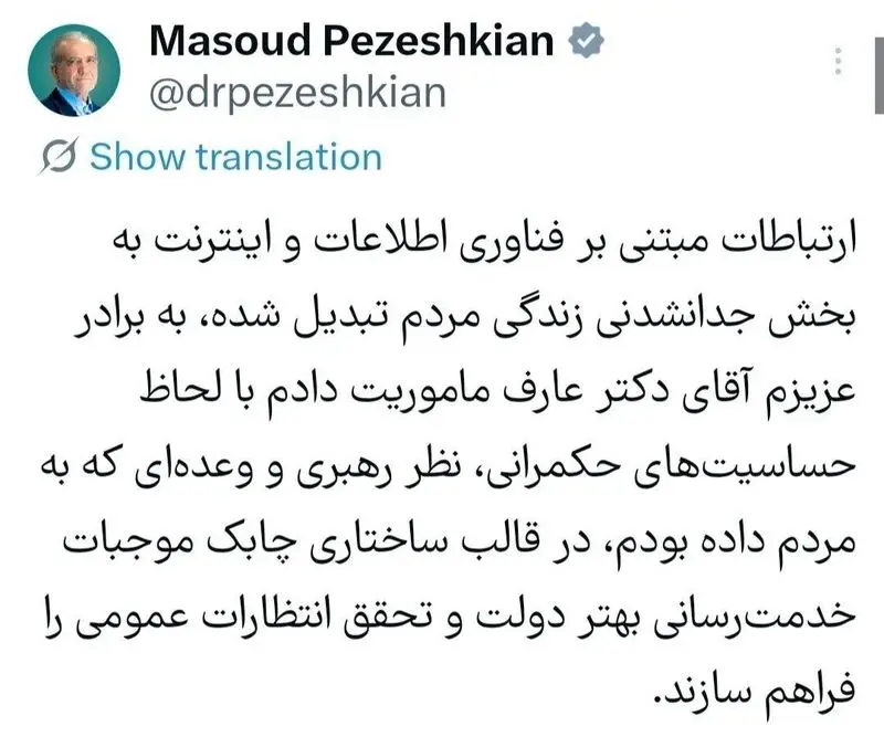 پزشکان 11