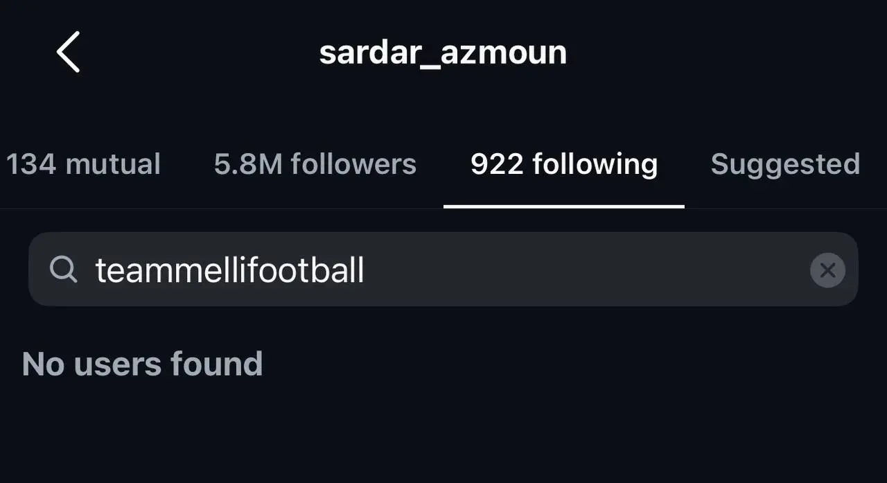 سردار آزمون