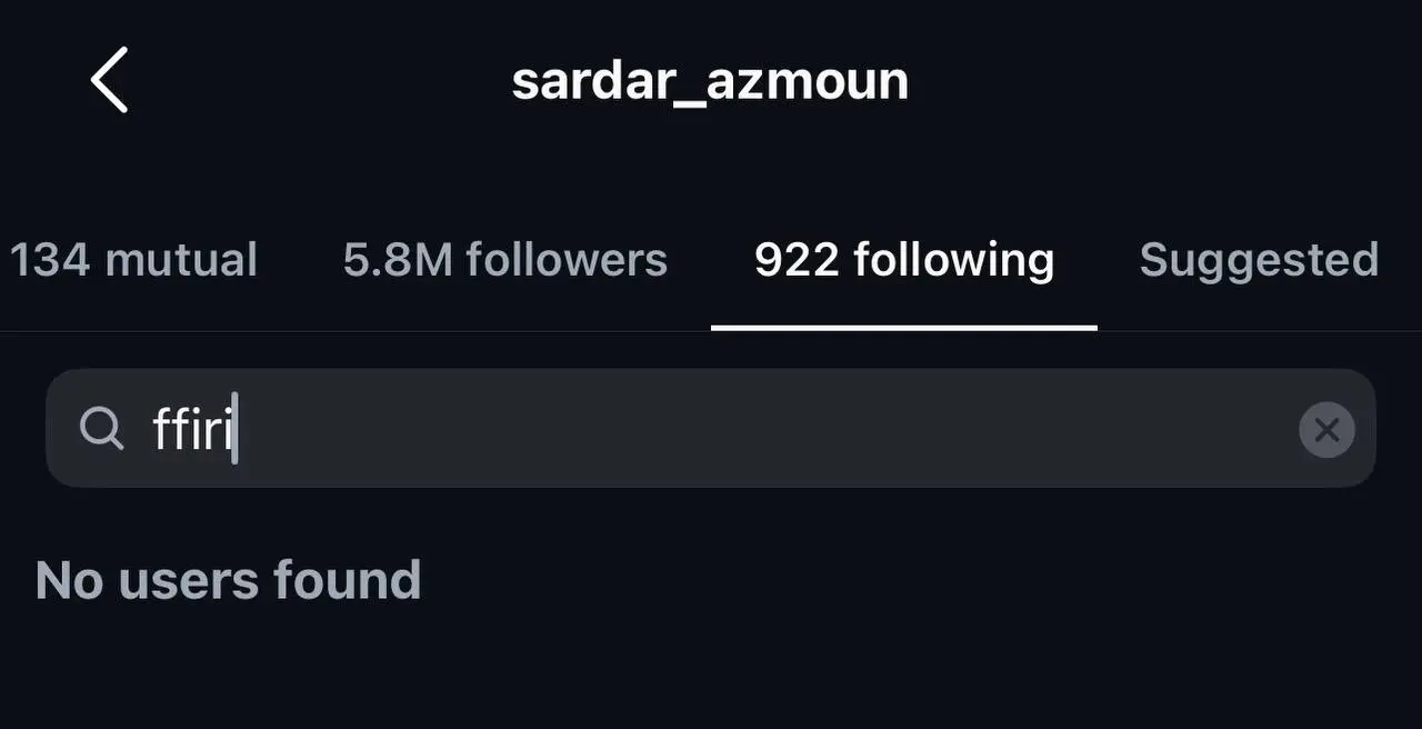 سردار آزمون