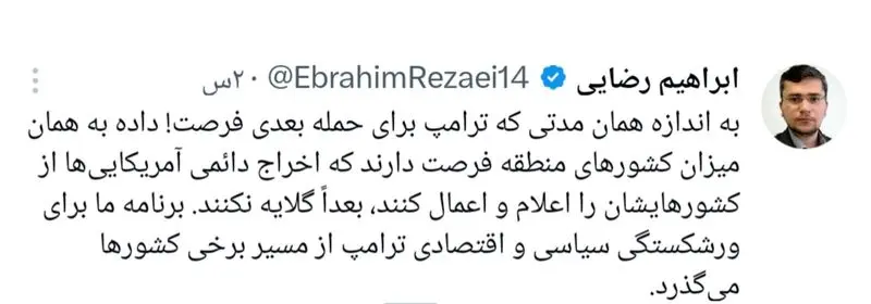 رضایی