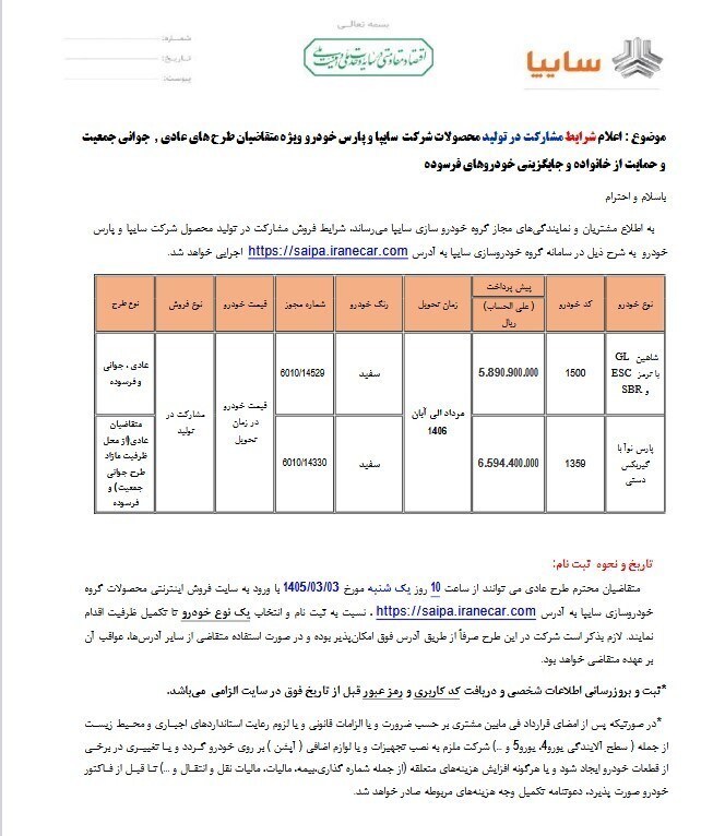 14050302123710800368494710
