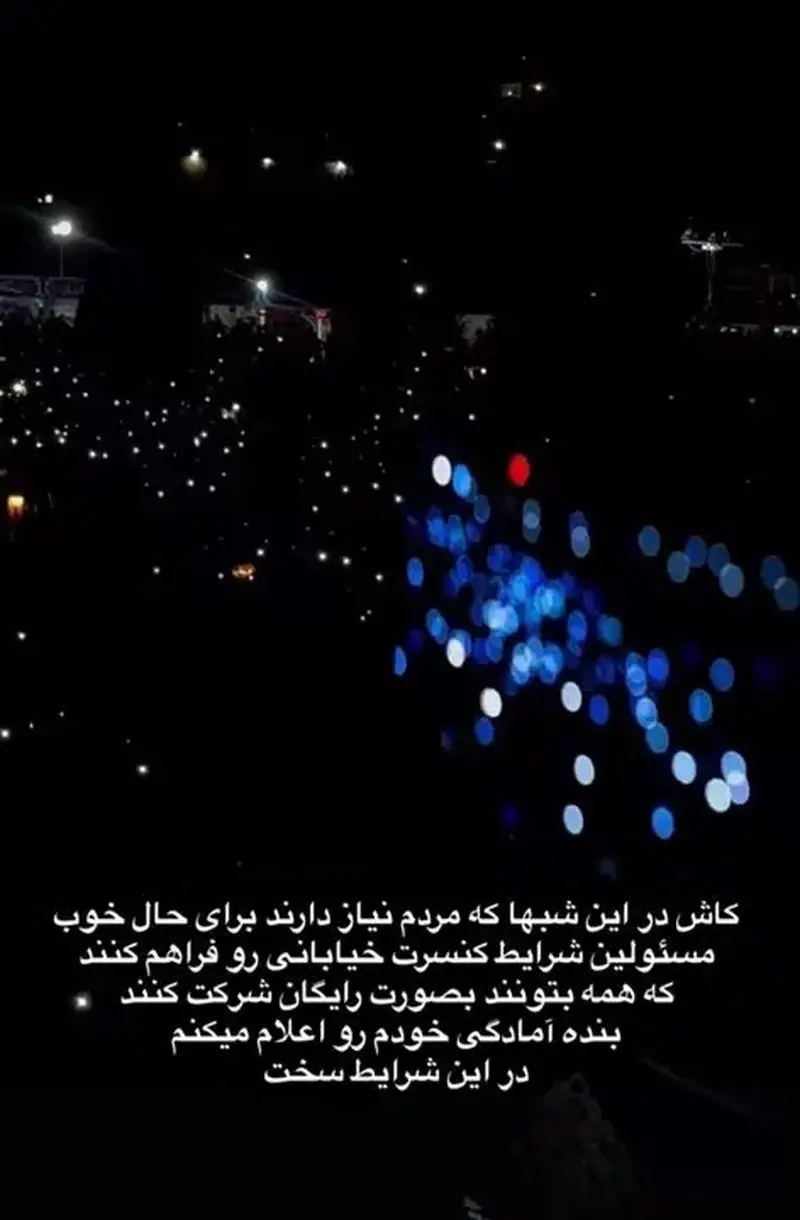 پیام راغب