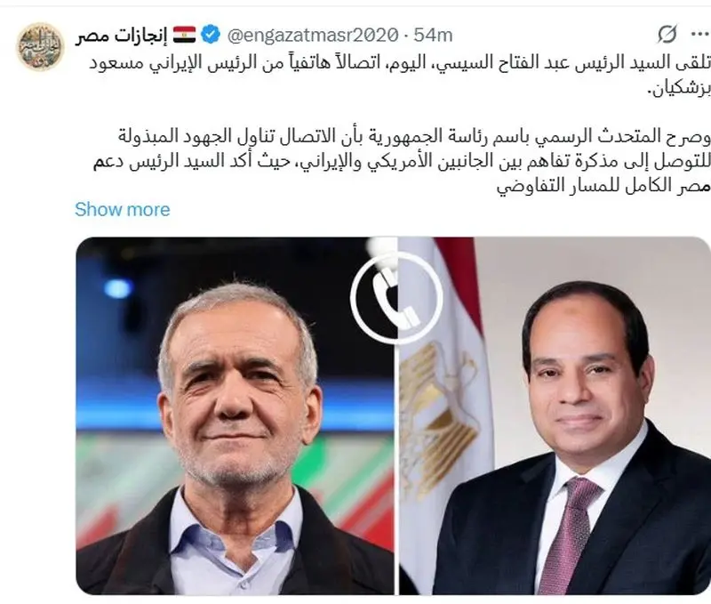 مریض