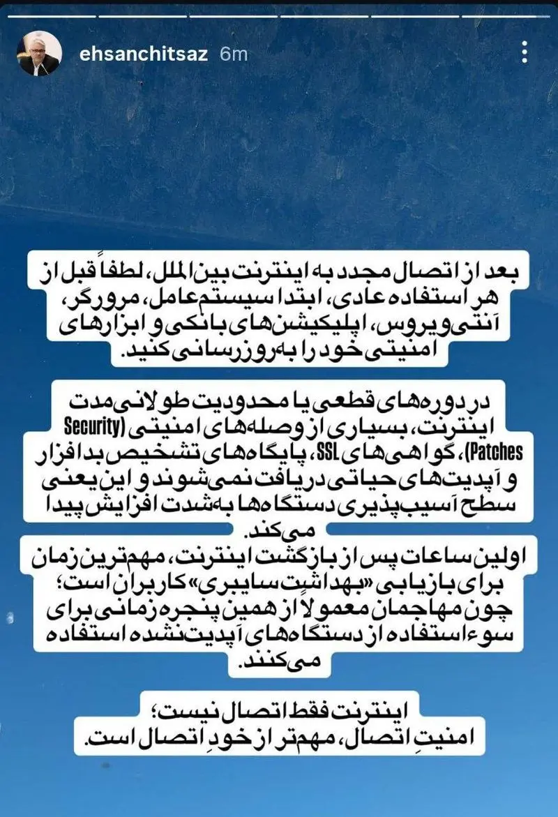 سازنده چت