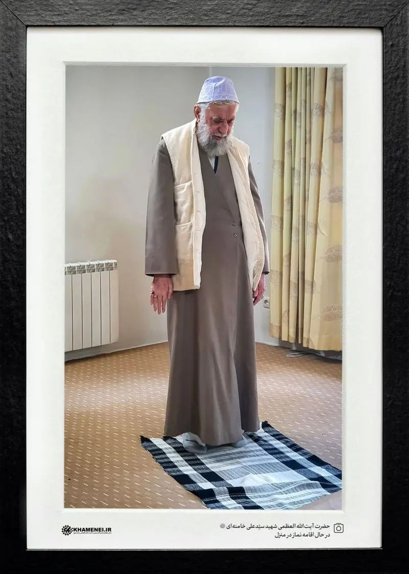 رهبری