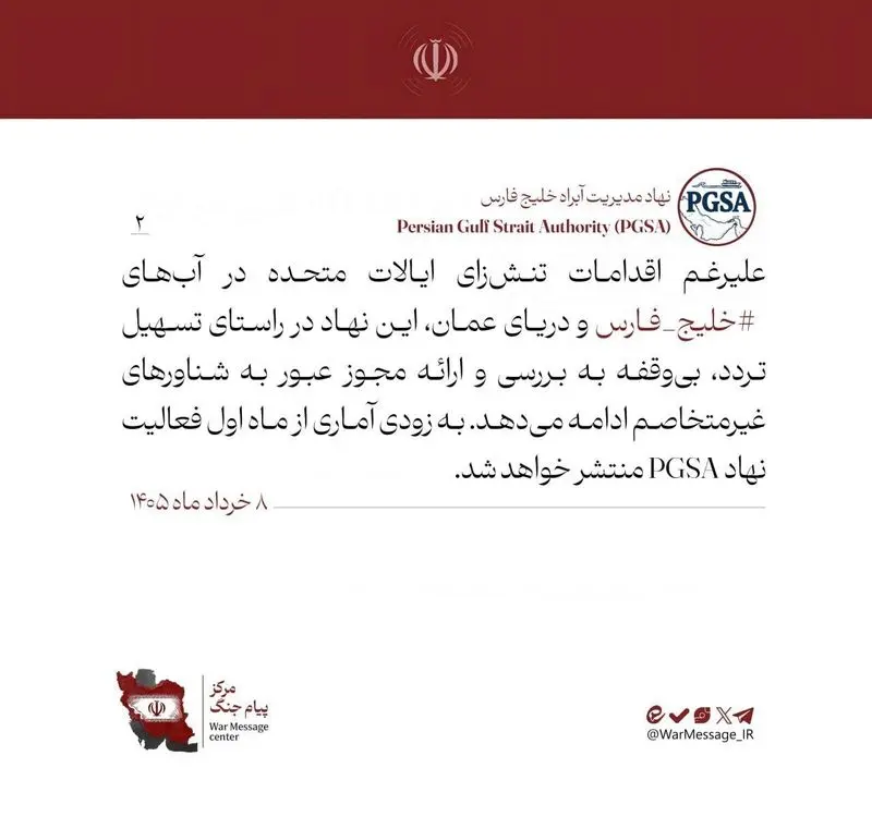 واکنش2