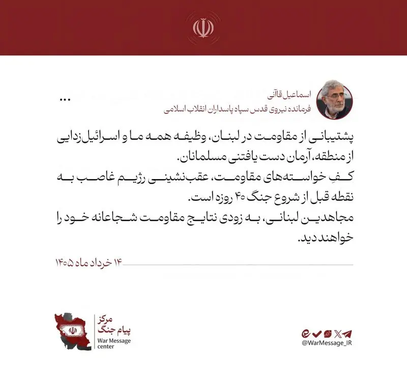 بیا